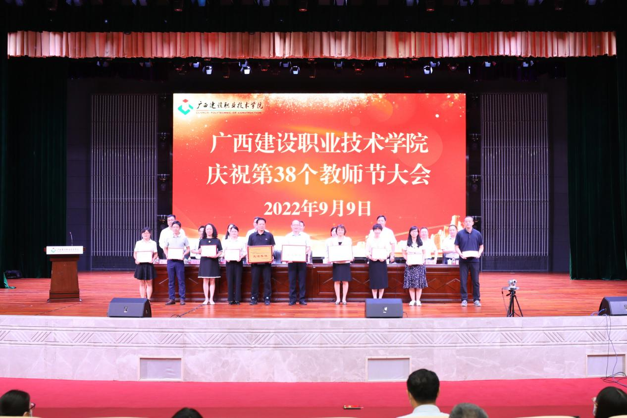 學校為獲2021-2022學年“先進集體”“優秀教師”“優秀教育工作者”教師代表頒獎