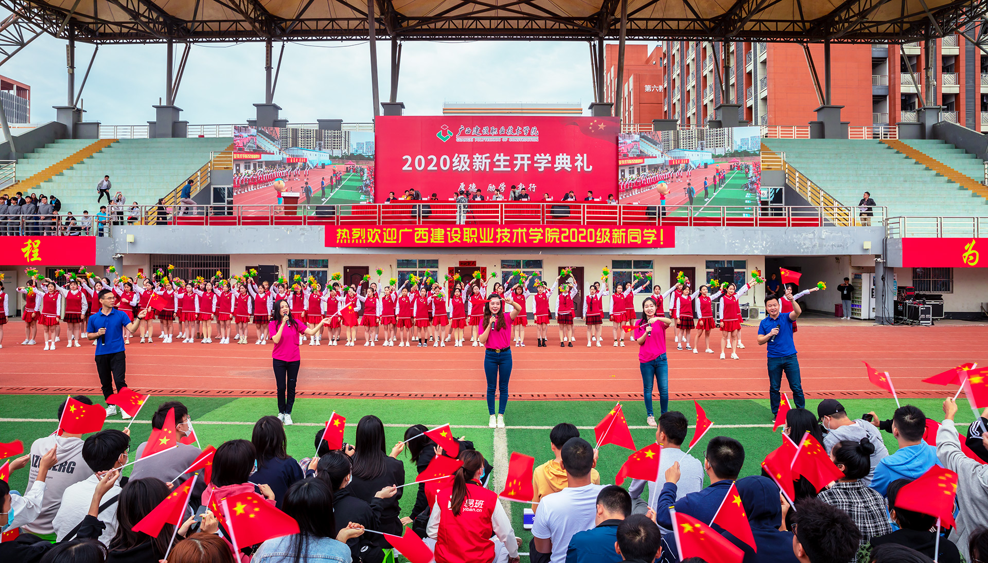 大家揮動小紅旗合唱《歌唱祖國》