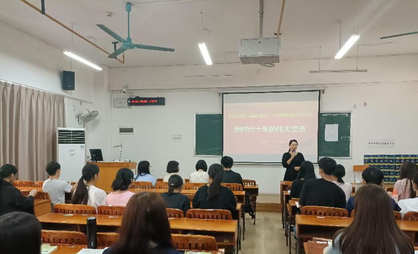 黃海蓮老師給廣西建設職業技術學院學生宣講“新時代十年的偉大變革”