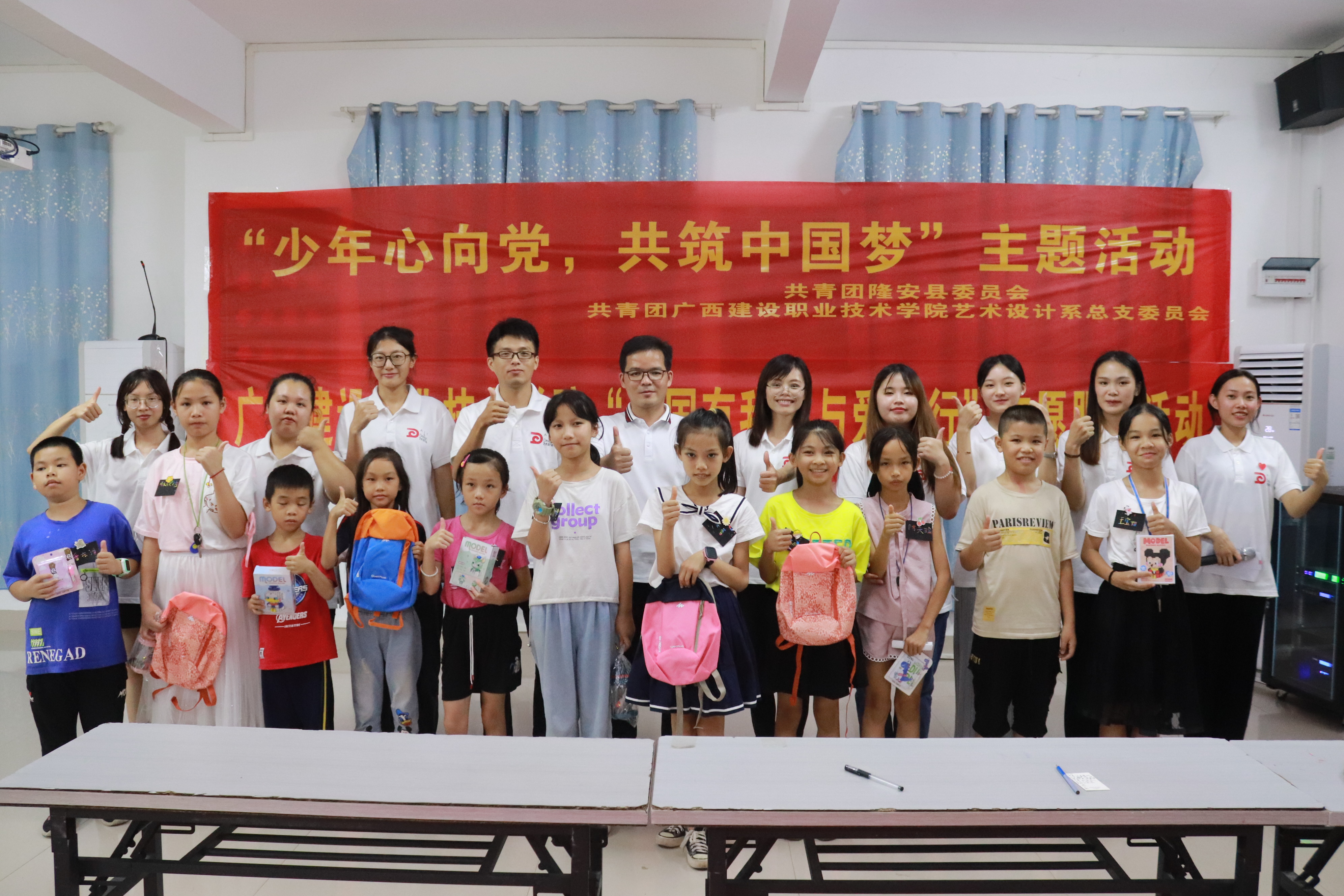 主題演講比賽全體參賽選手與指導(dǎo)老師們合照
