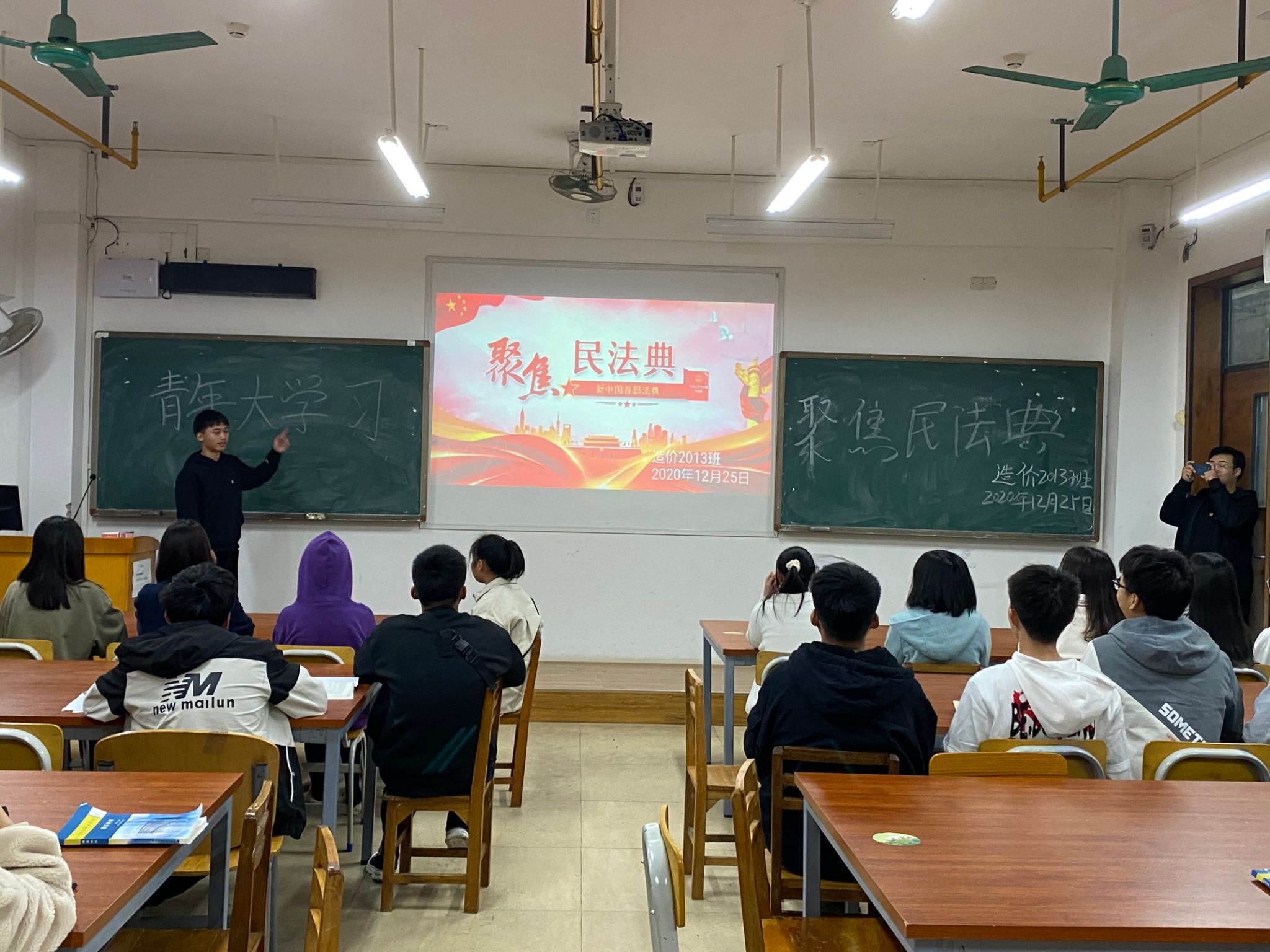 造價2013班主題團日活動現(xiàn)場