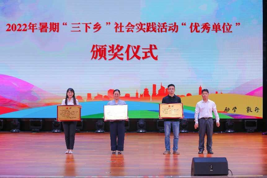 伍耿清副校長(zhǎng)為“優(yōu)秀單位”獲獎(jiǎng)代表頒獎(jiǎng)