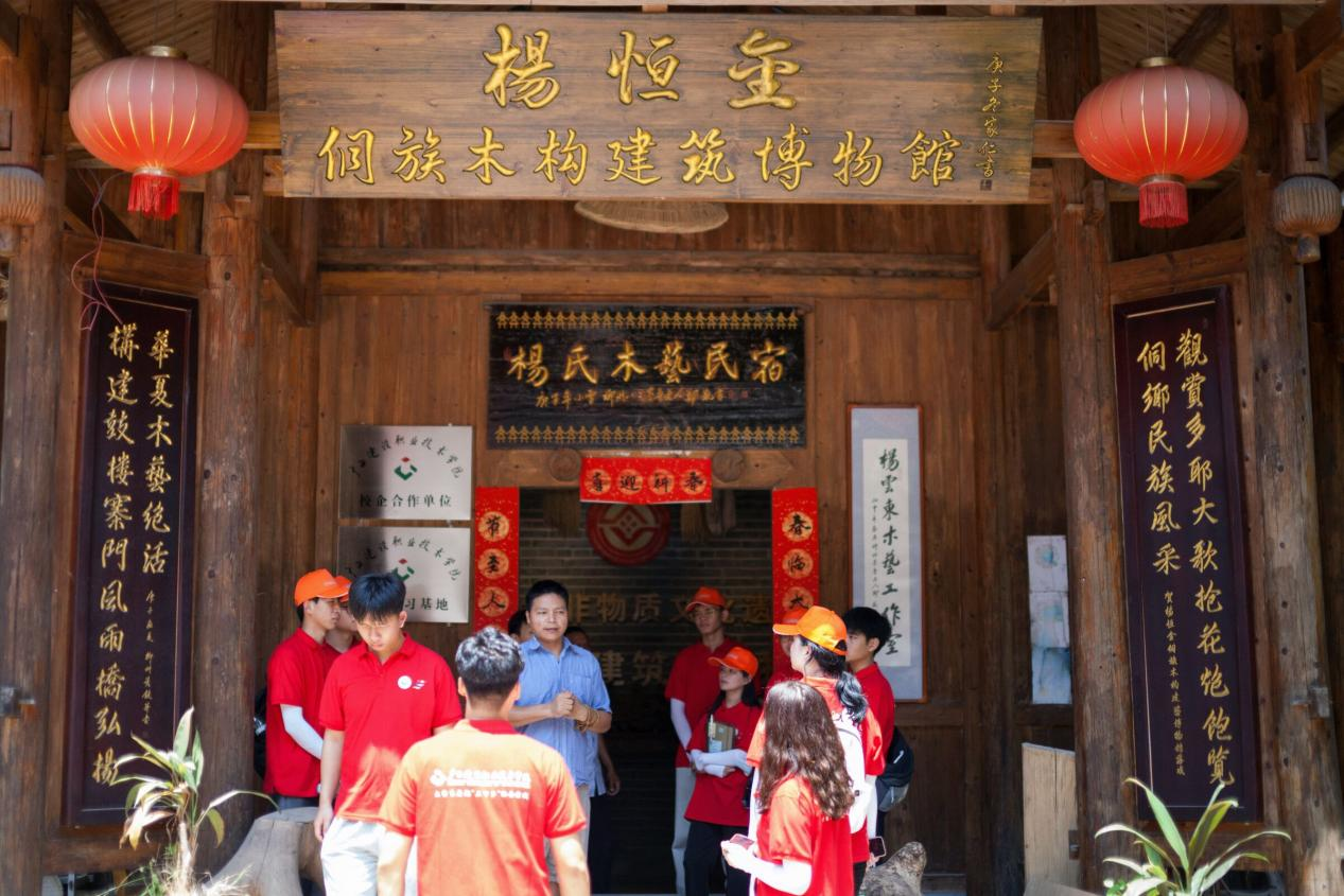 楊云東大師熱情接待“侗建非遺”鄉(xiāng)村振興促進(jìn)團(tuán)
