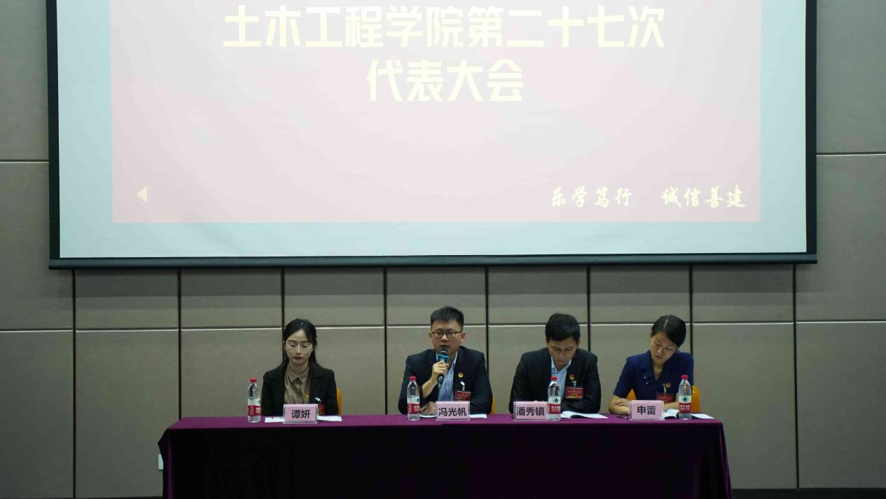 馮光帆老師作工作匯報(bào)