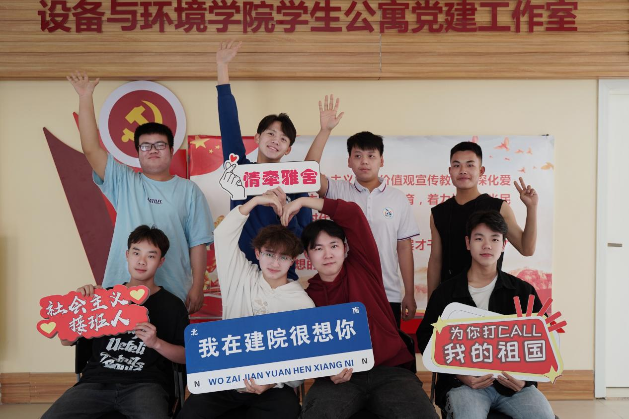 “情牽雅舍”之尋找最美宿舍全家?;顒诱掌窒?></div>
<p style=