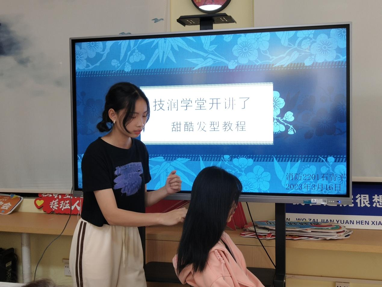 消防2201班的石青平小先生教同學(xué)們?nèi)绾谓壋龆鄻拥陌l(fā)型