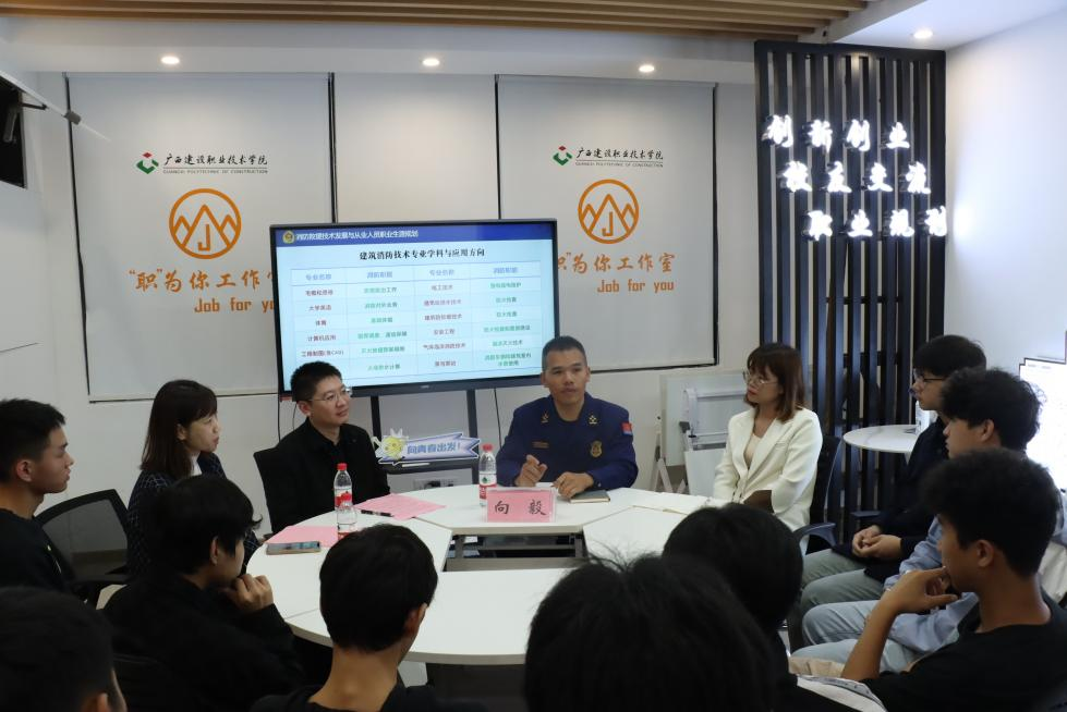 向毅工程師針對(duì)專業(yè)課程與職業(yè)能力進(jìn)行分析
