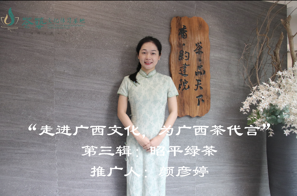 輔導(dǎo)員和學(xué)生共同推廣廣西茶文化
