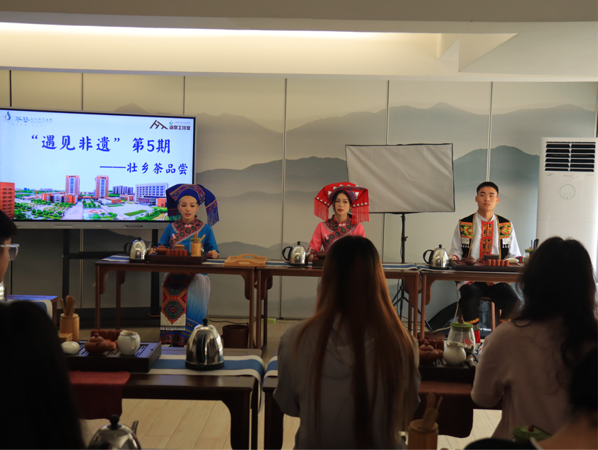 壯鄉(xiāng)茶介紹及沖泡展示