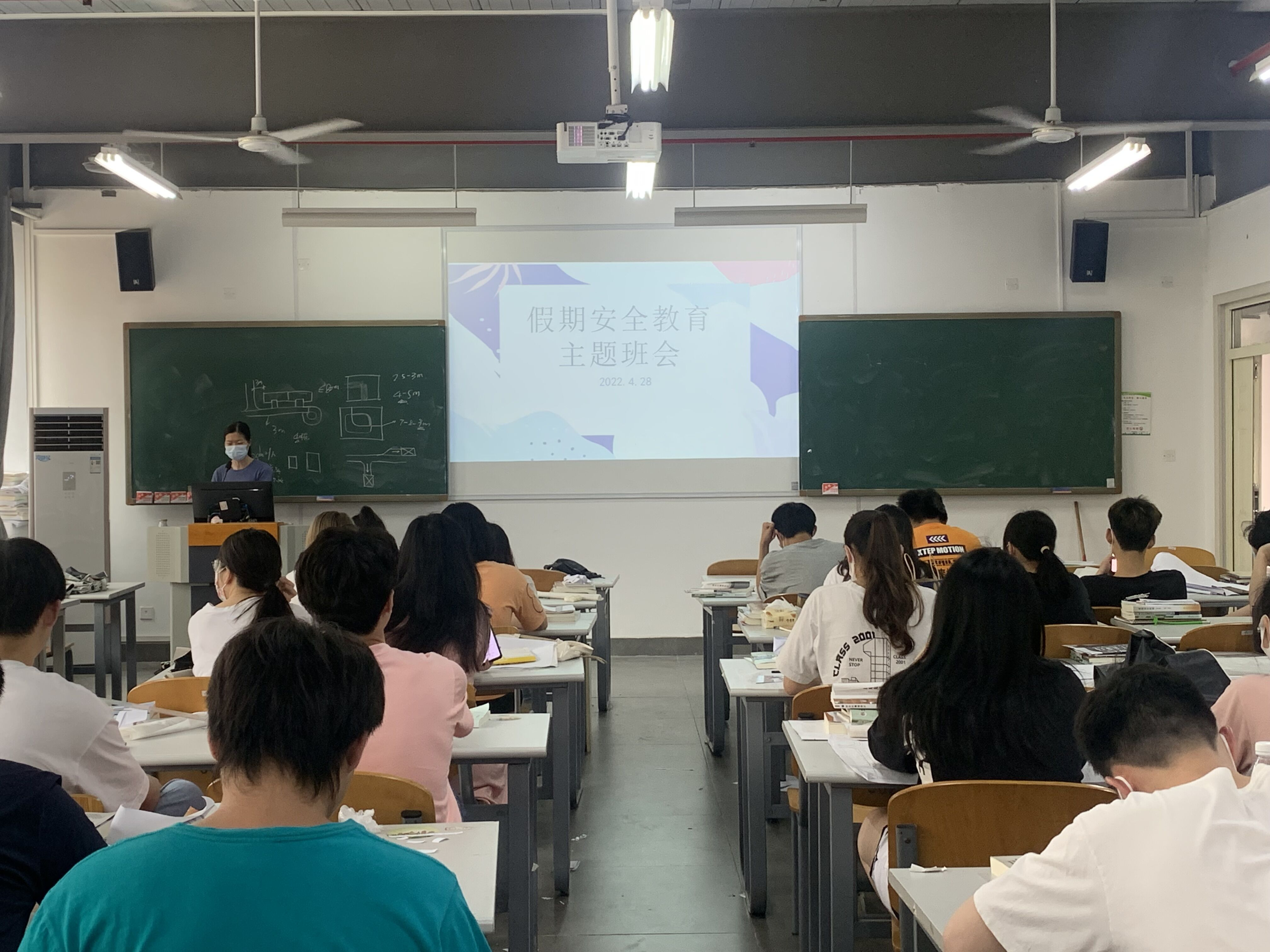 召開安全主題班會(huì)