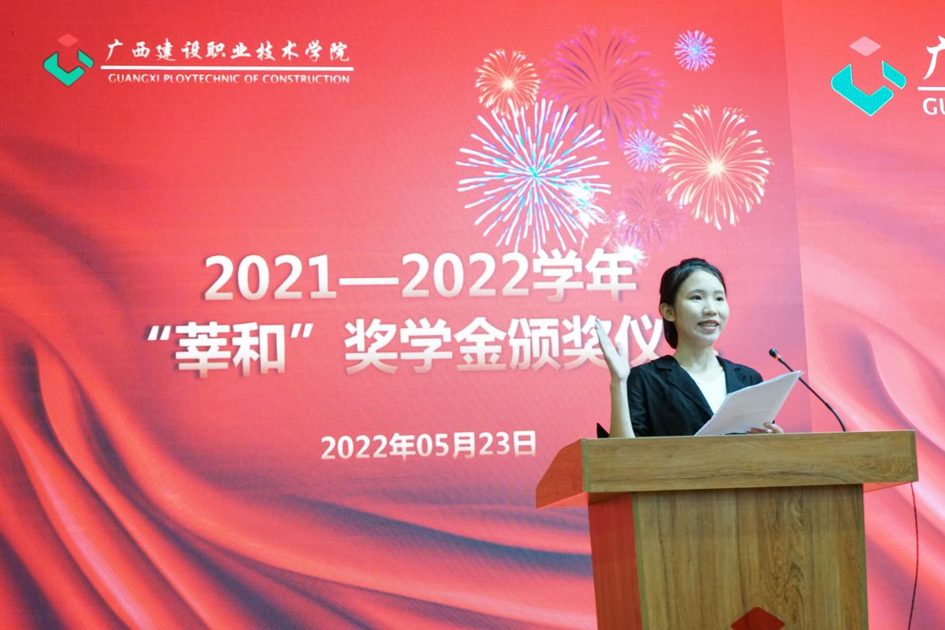 造價2012班阮丹萍同學(xué)作為獲獎學(xué)生代表分享了她的求學(xué)心路歷程