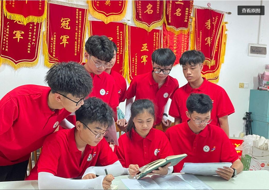團(tuán)隊(duì)在研究制定工作方案