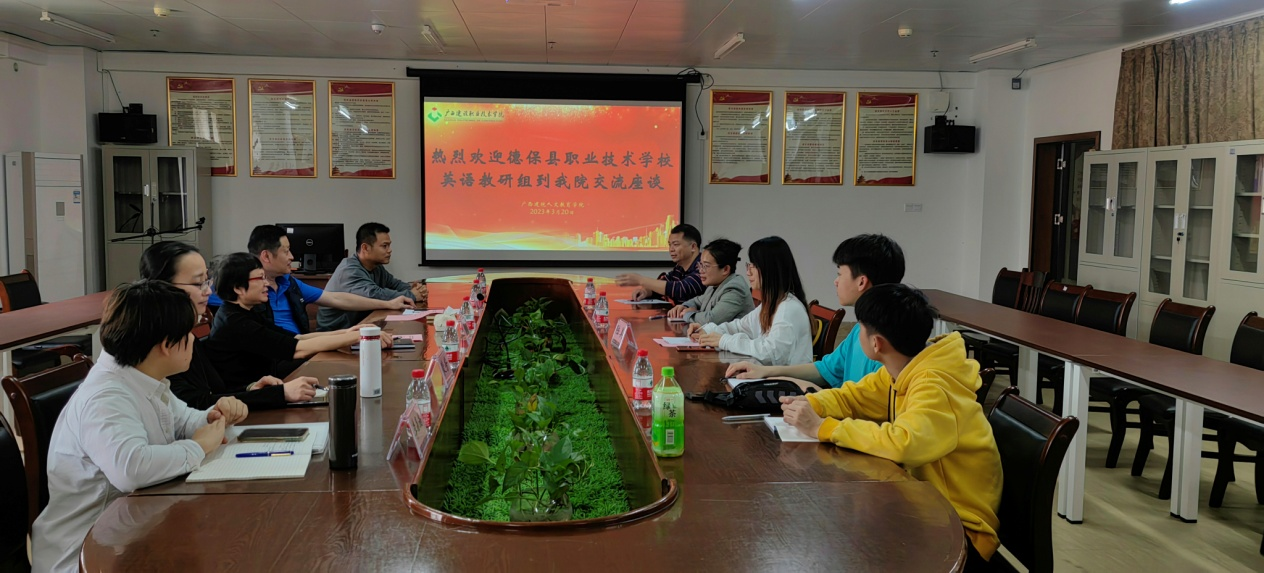 座談會(huì)現(xiàn)場