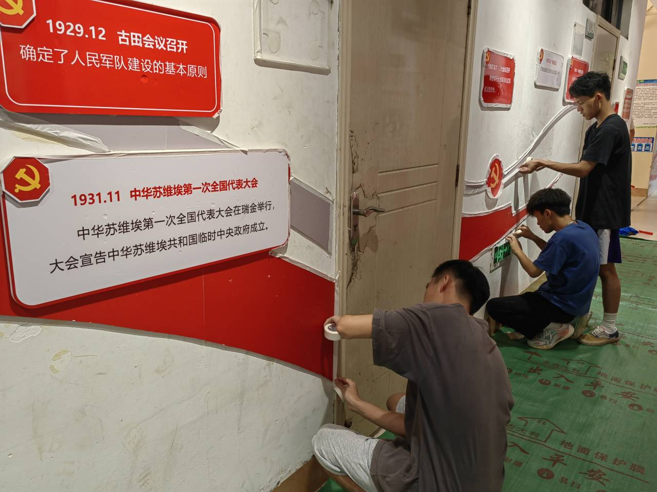現(xiàn)場作業(yè)