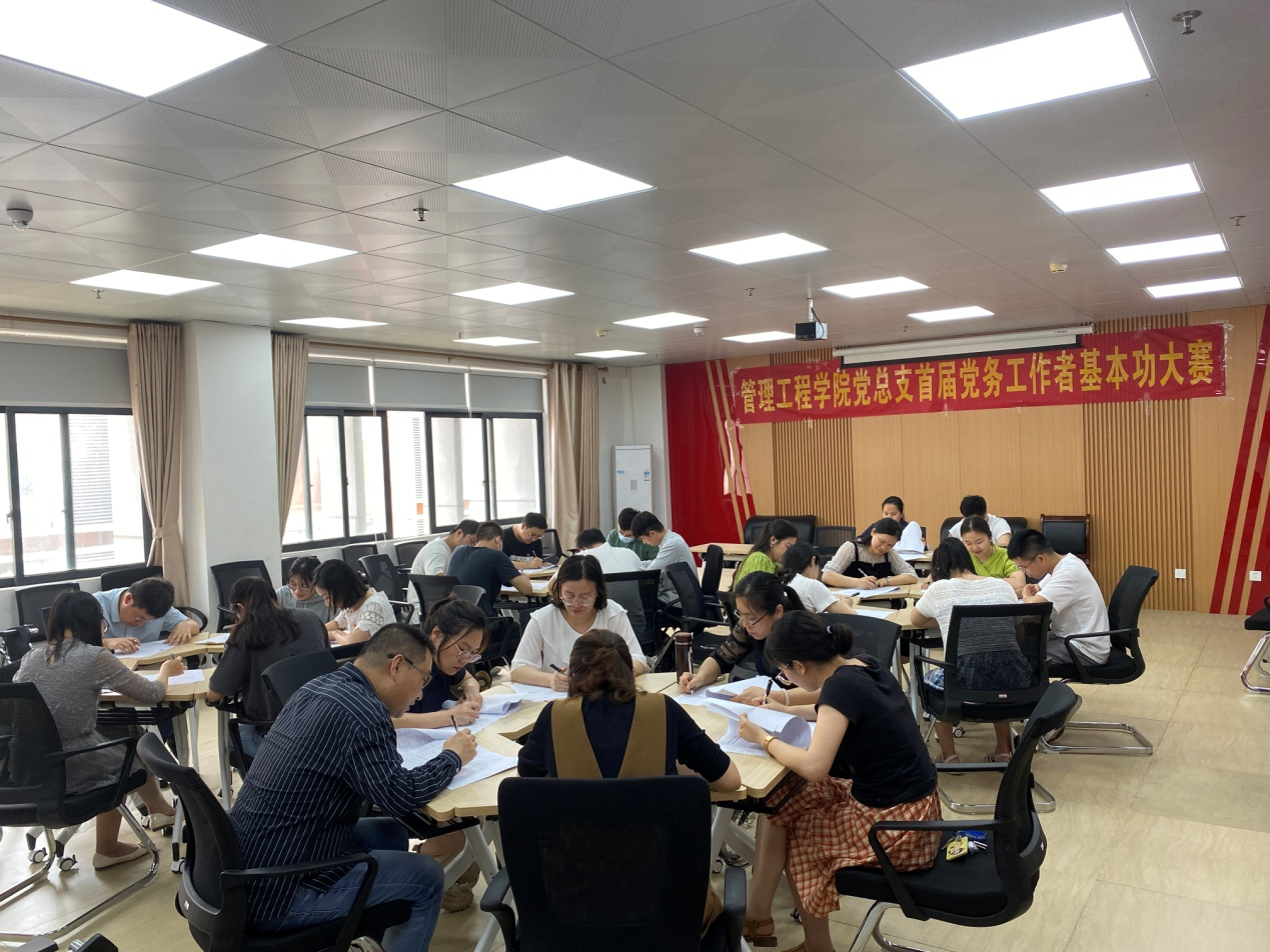 基礎(chǔ)知識(shí)測(cè)試現(xiàn)場(chǎng)