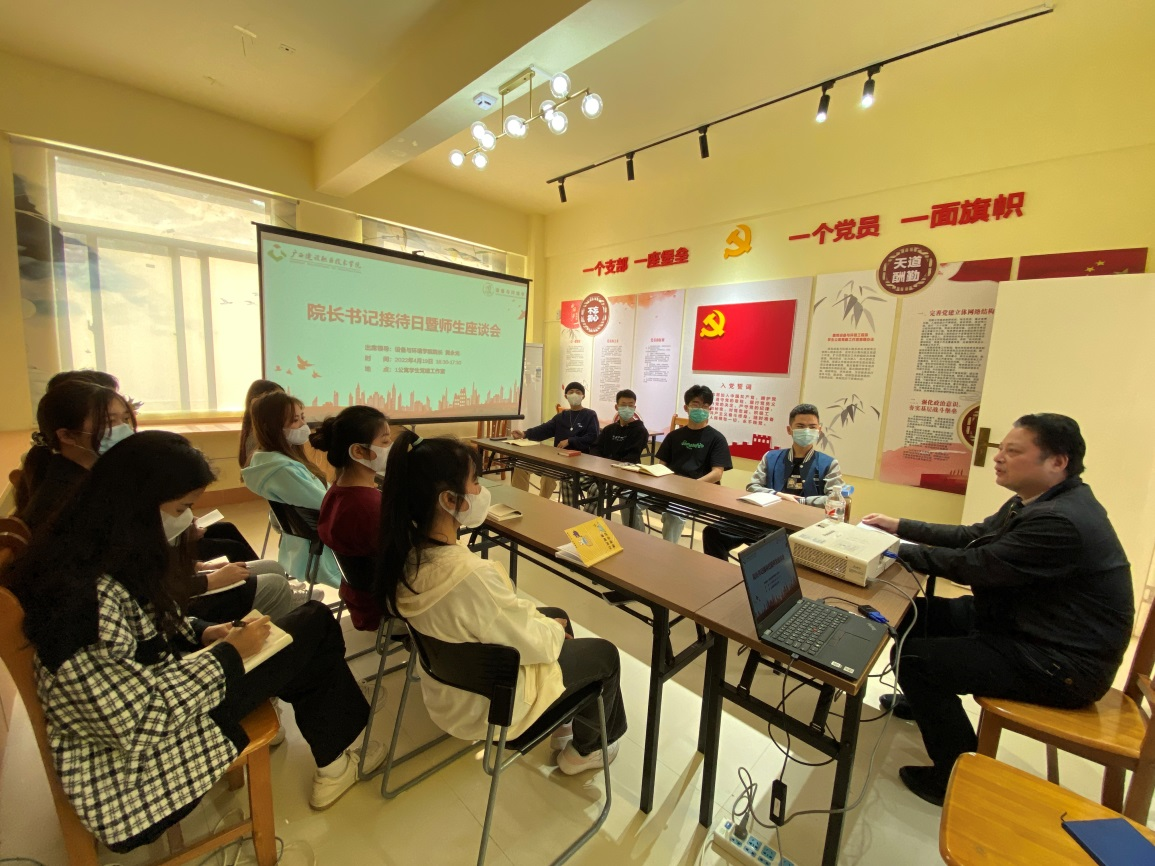 黃永光院長在學(xué)生公寓黨建工作室召開座談會(huì)