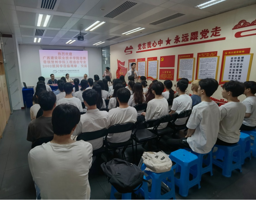 交流會現(xiàn)場
