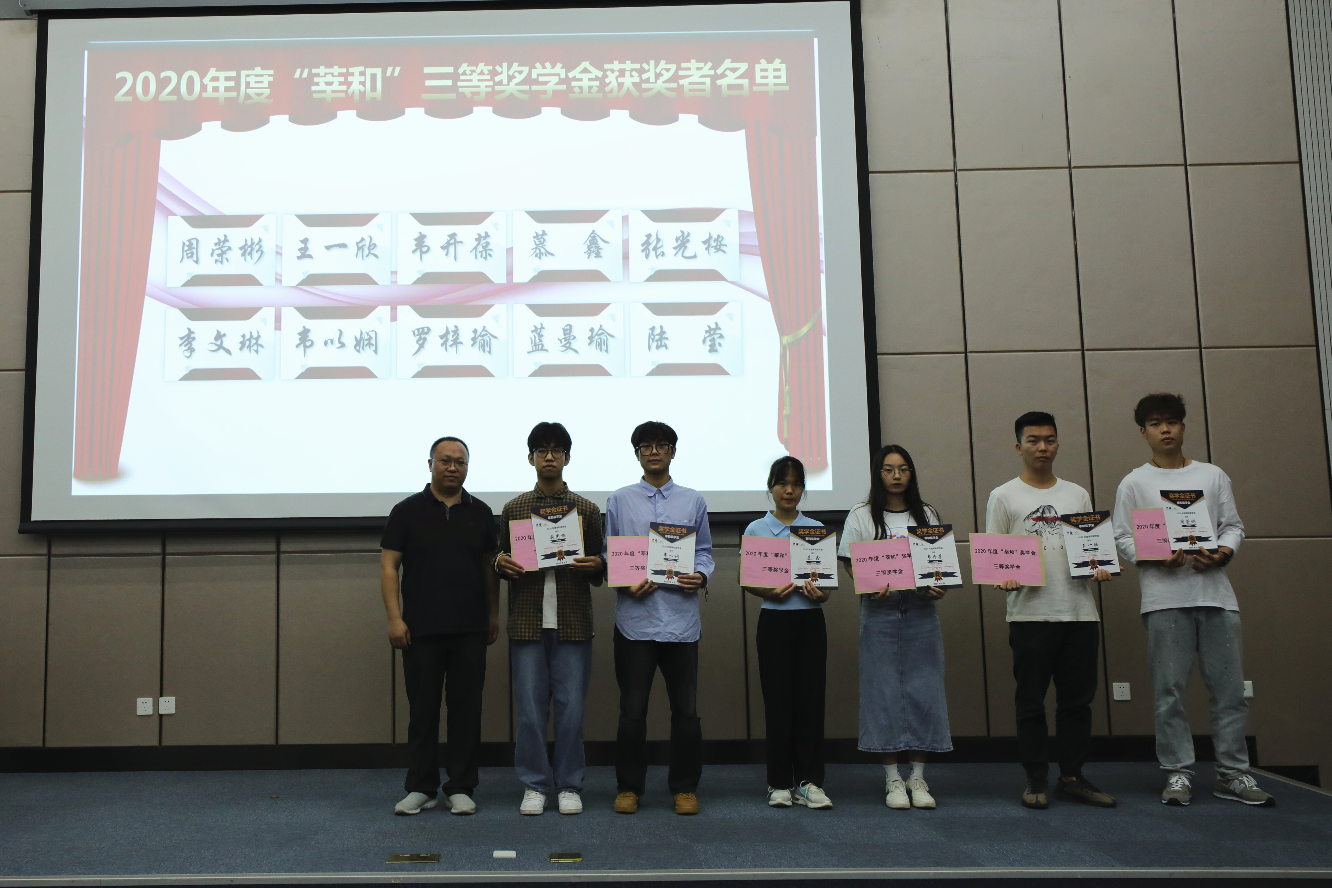 付春松處長為獲獎同學(xué)頒獎