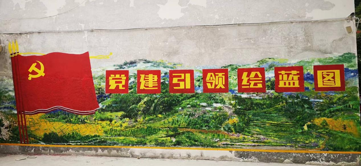 主題墻繪呈現(xiàn)圖（一）