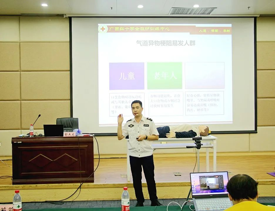 彭杰龍講師正在進(jìn)行應(yīng)急救護知識講授