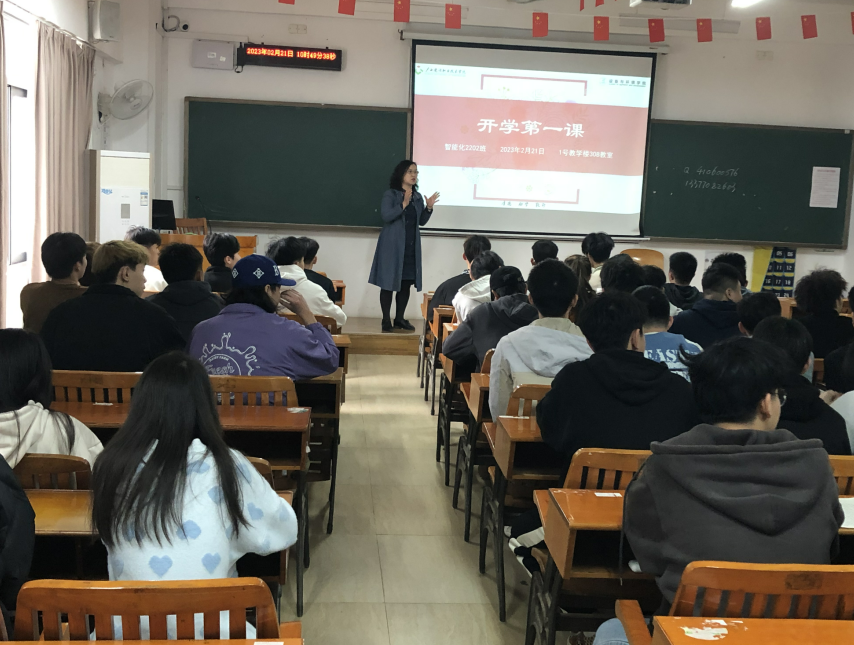班會(huì)現(xiàn)場