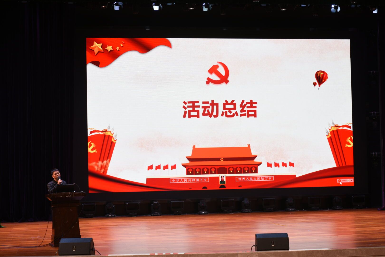 壁紙大賽展示及頒獎(jiǎng)