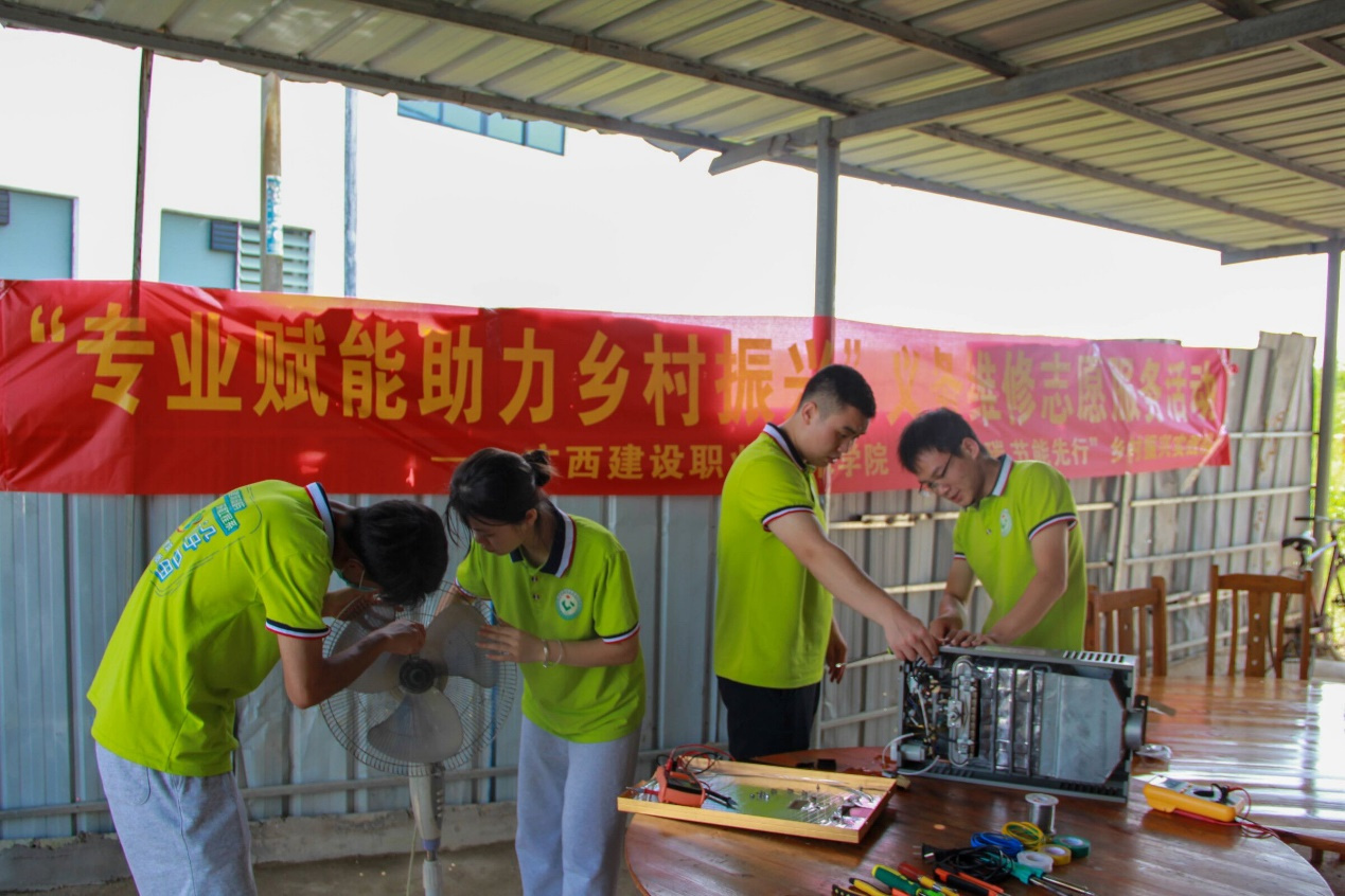 實踐團成員在進(jìn)行義務(wù)維修