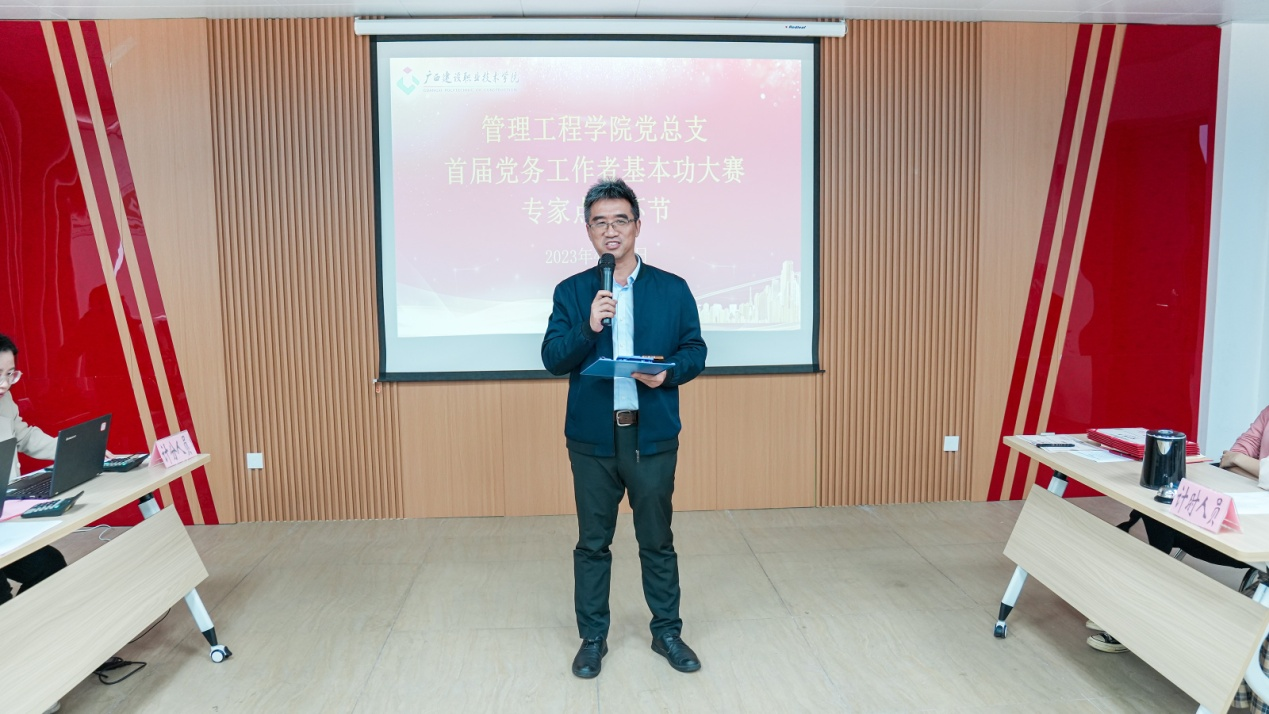 學(xué)院黨總支副書記代端明在閉幕式上致辭