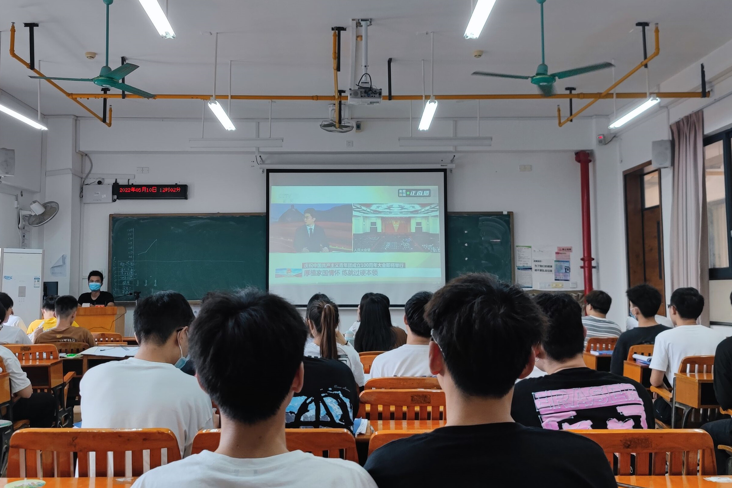 市政與交通學(xué)院組織學(xué)生觀看慶祝中國共產(chǎn)主義青年團(tuán)成立100周年大會