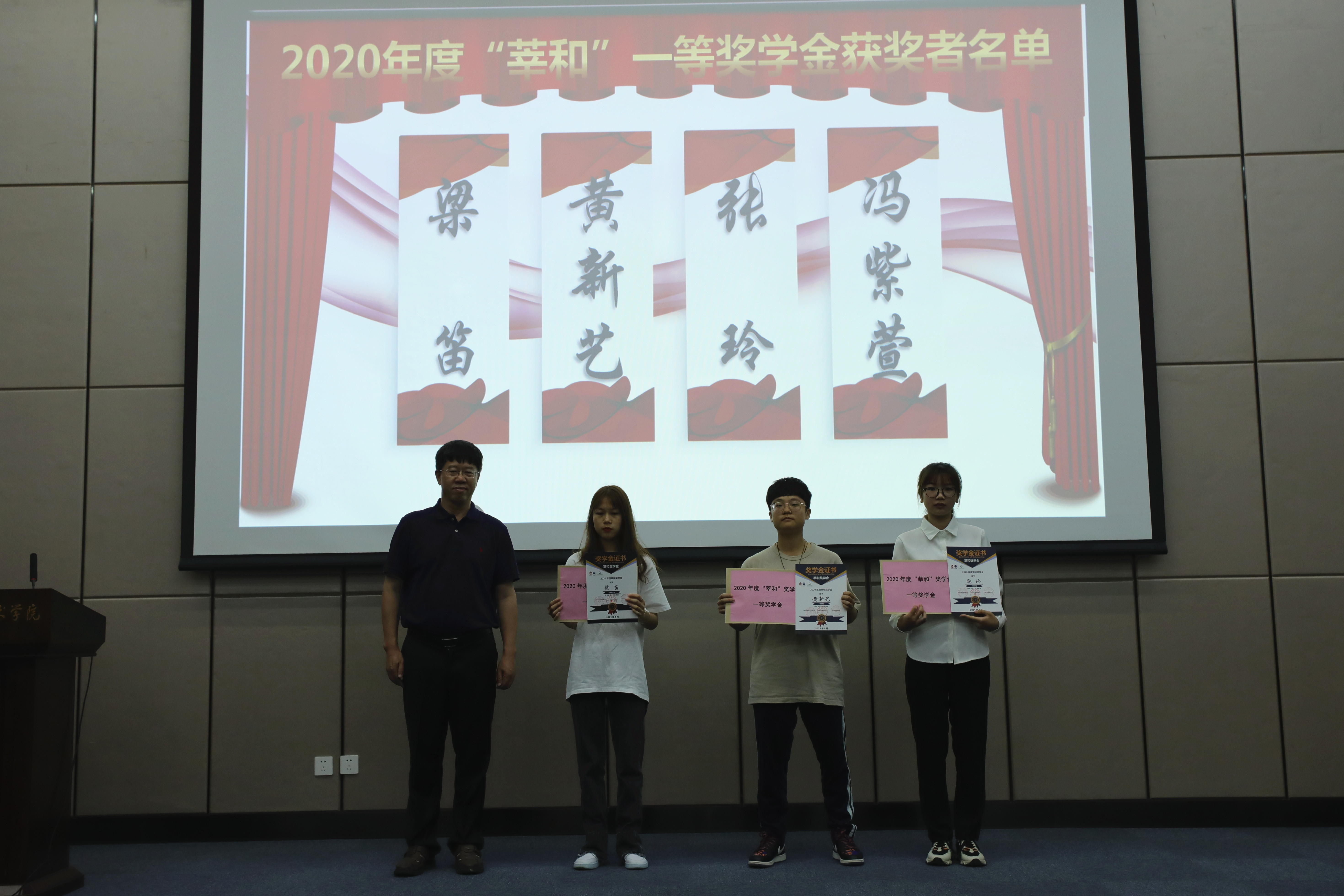 張永董事長為獲獎學(xué)生頒獎