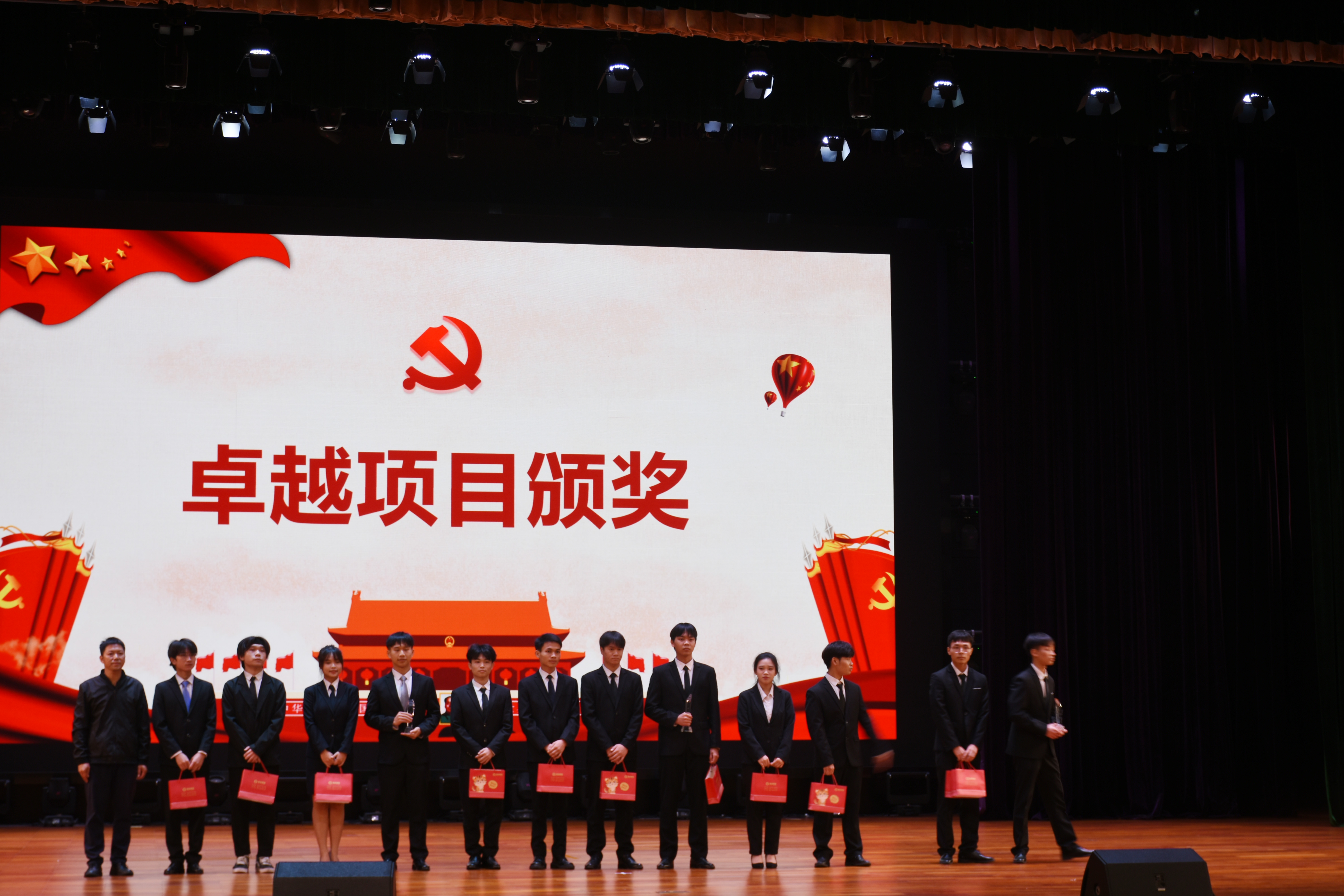 卓越項(xiàng)目展示