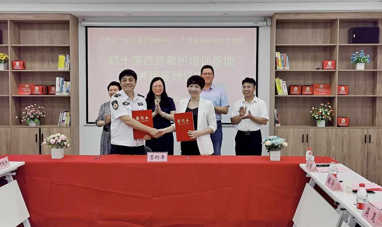 簽約儀式