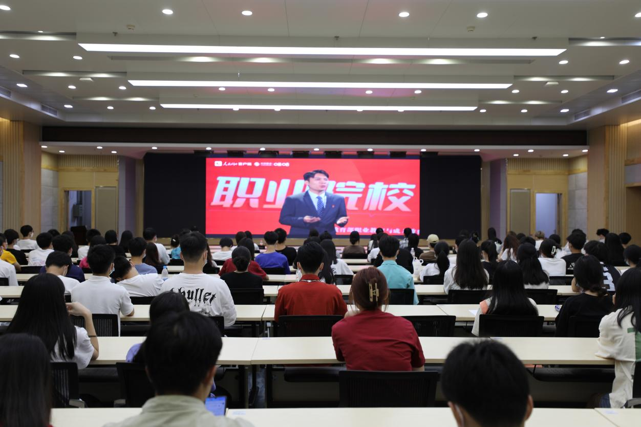 主會(huì)場(chǎng)收看職業(yè)院?！巴弦惶盟颊笳n”