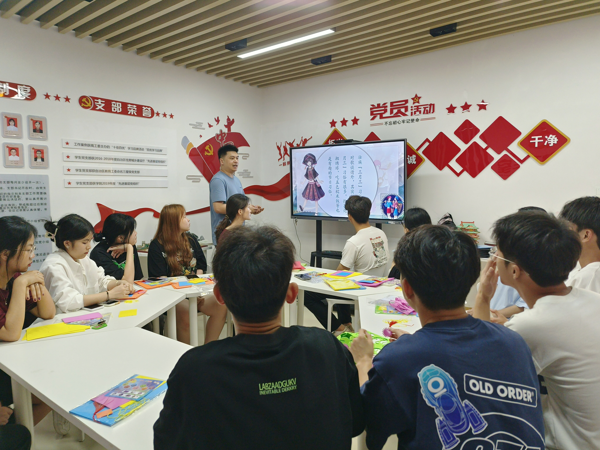 麥韜老師在講解“三月三”的習(xí)俗