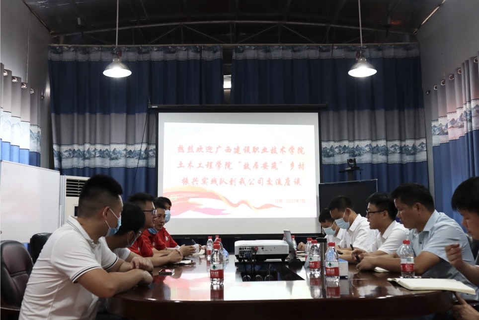 “校企共話(huà)鄉(xiāng)村振興，青春投身偉大實(shí)踐”座談會(huì)現(xiàn)場(chǎng)