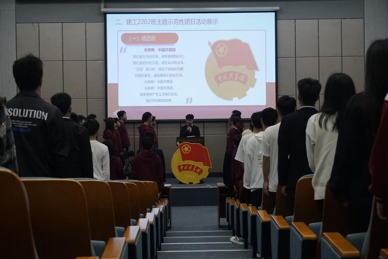 奏唱團(tuán)歌