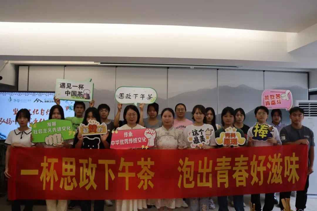 馬克思主義學(xué)院甘麒燕副教授與學(xué)生相約思政下午茶
