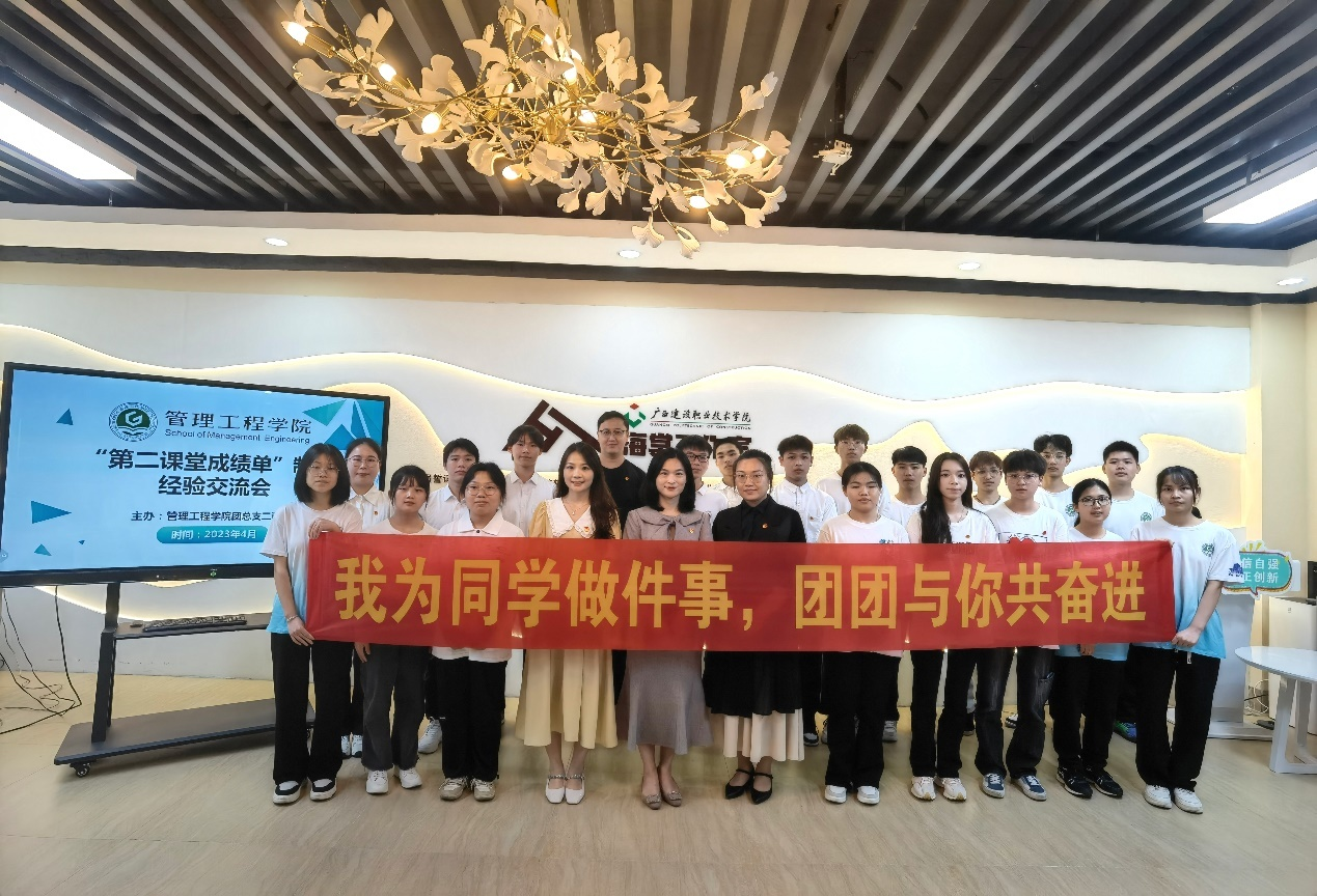 線下師生合影