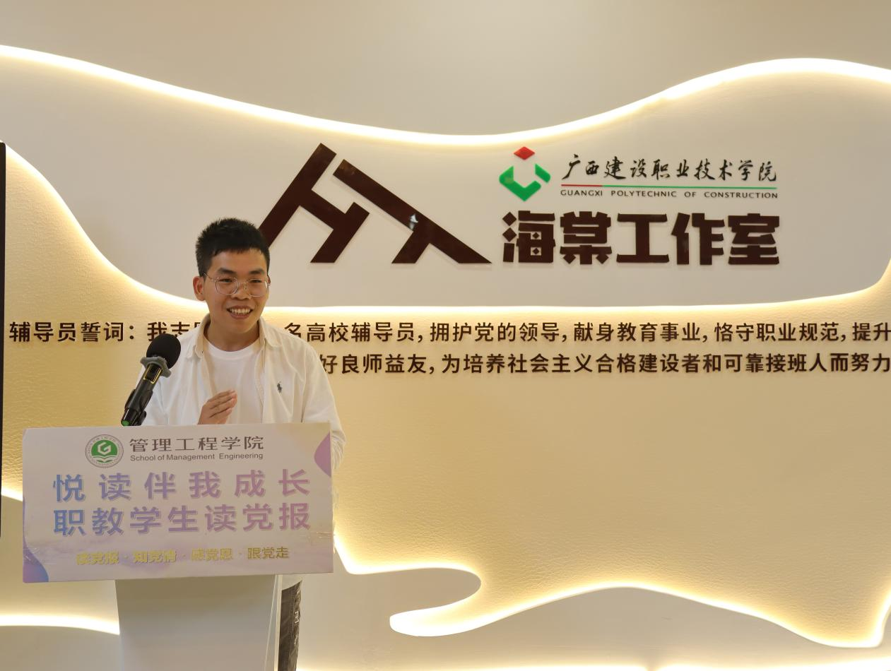 黃鐵華老師總結(jié)發(fā)言