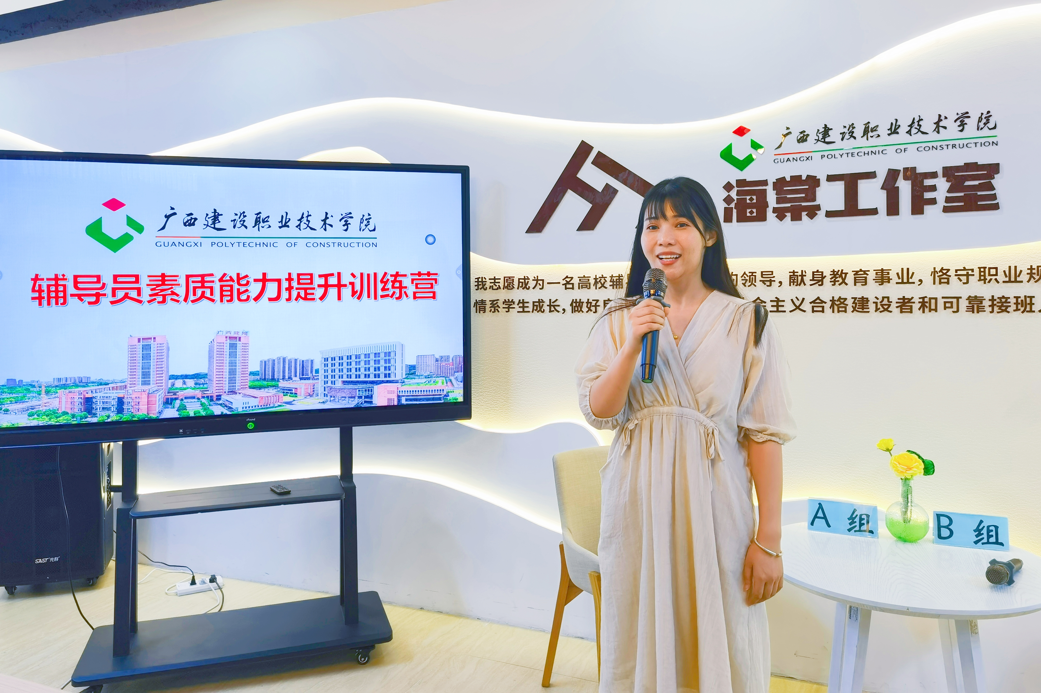 分享觀摩心得
