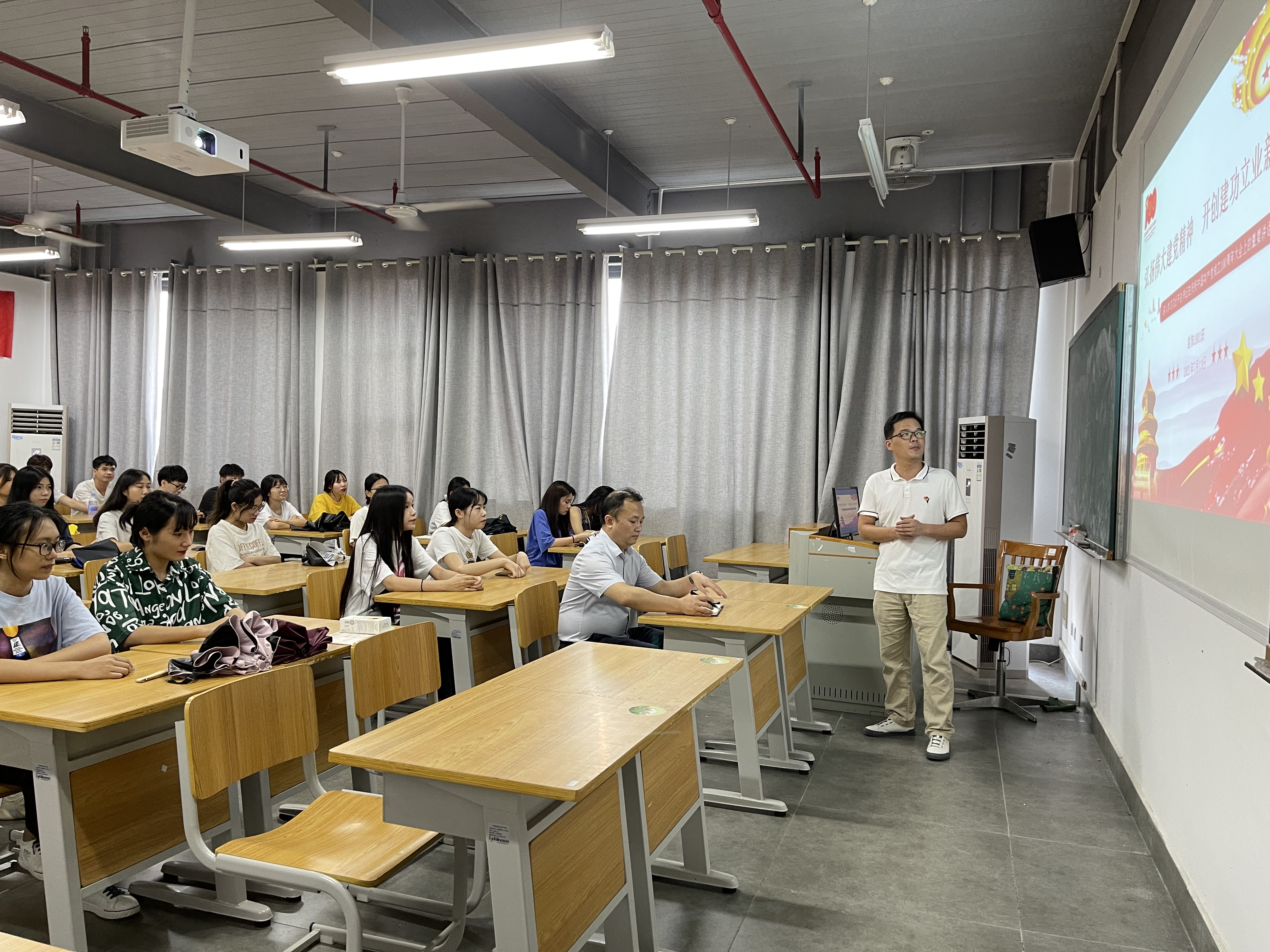 主題班會現(xiàn)場