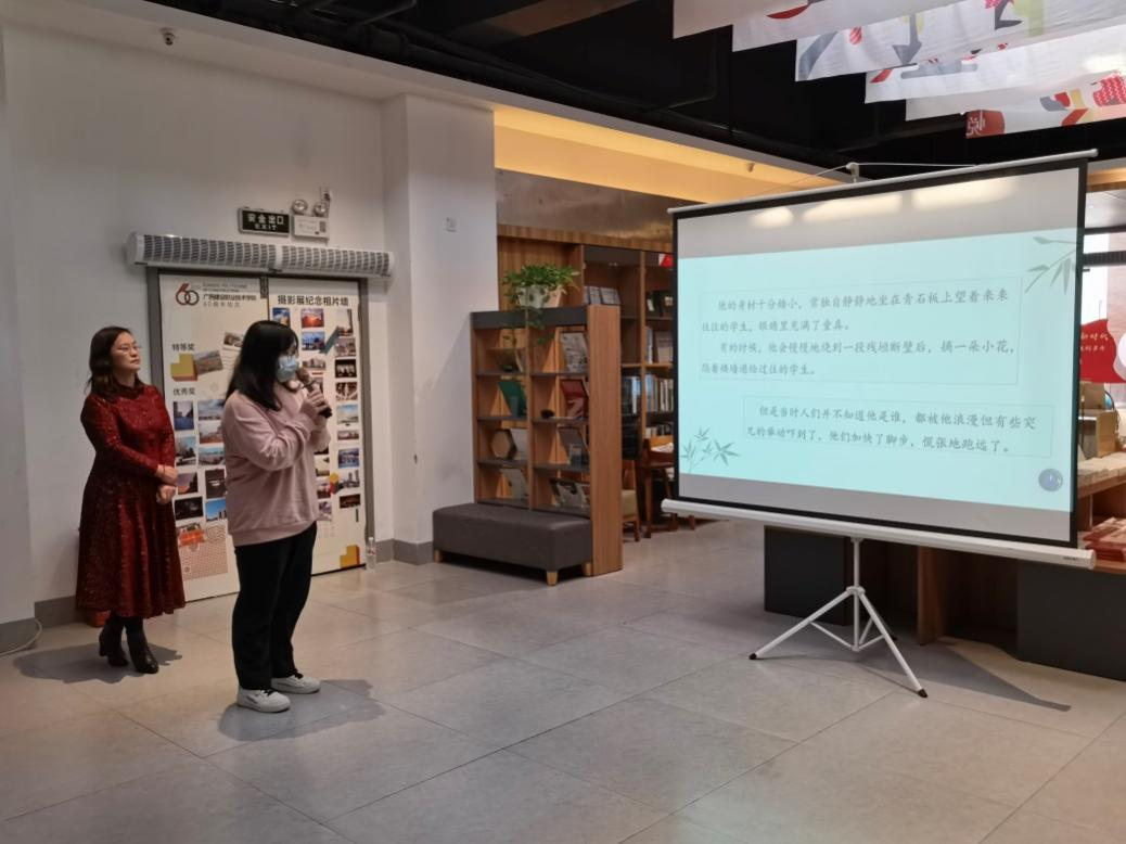 邀請同學(xué)朗讀關(guān)于描寫作者朱光潛的片段