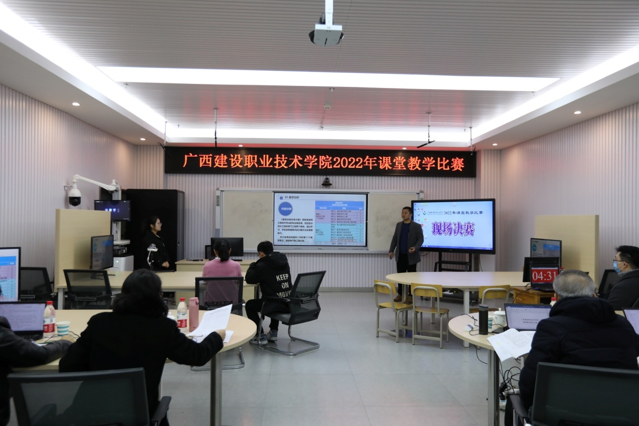 比賽現(xiàn)場