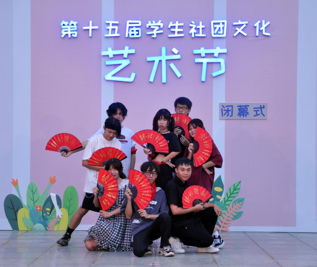 社團(tuán)文化藝術(shù)節(jié)開(kāi)閉幕式上的藝術(shù)展演