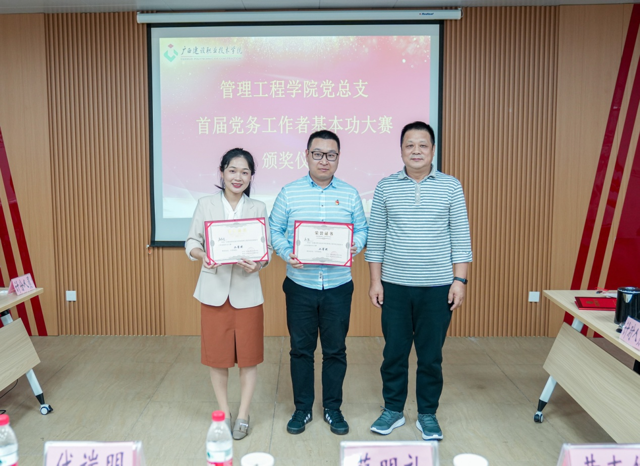 二等獎(jiǎng)獲得者趙聰、顏彥婷老師與黃克華副部長(zhǎng)合影