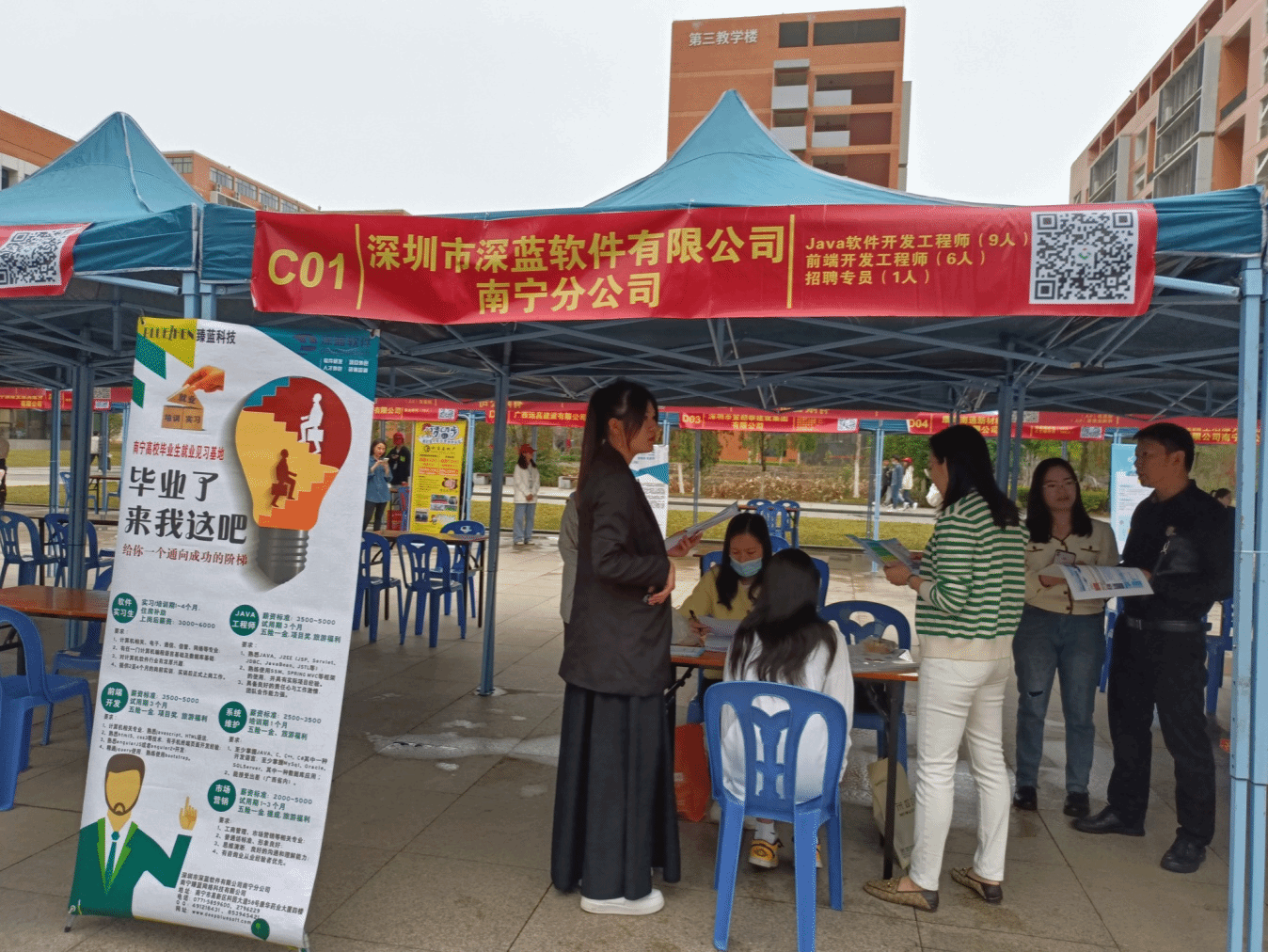 與深圳市深藍軟件有限公司南寧分公司現(xiàn)場達成校企合作意向