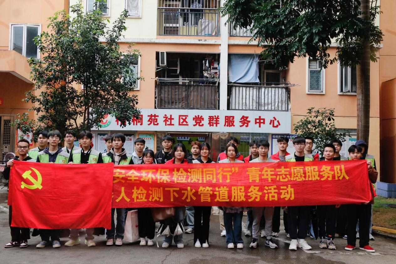 志愿服務隊在梧桐苑社區(qū)合影留念