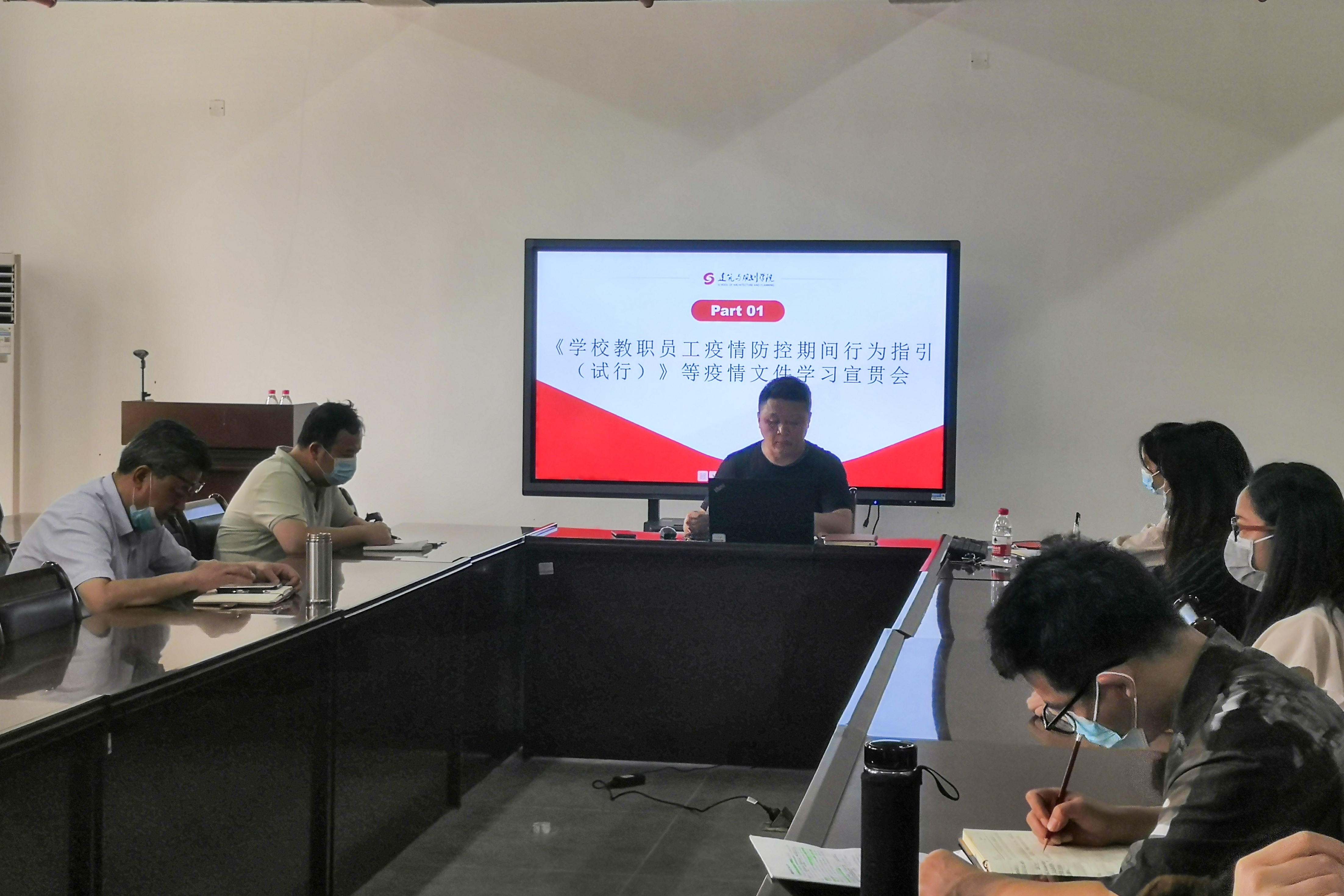 開展黨總支中心組理論學(xué)習(xí)
