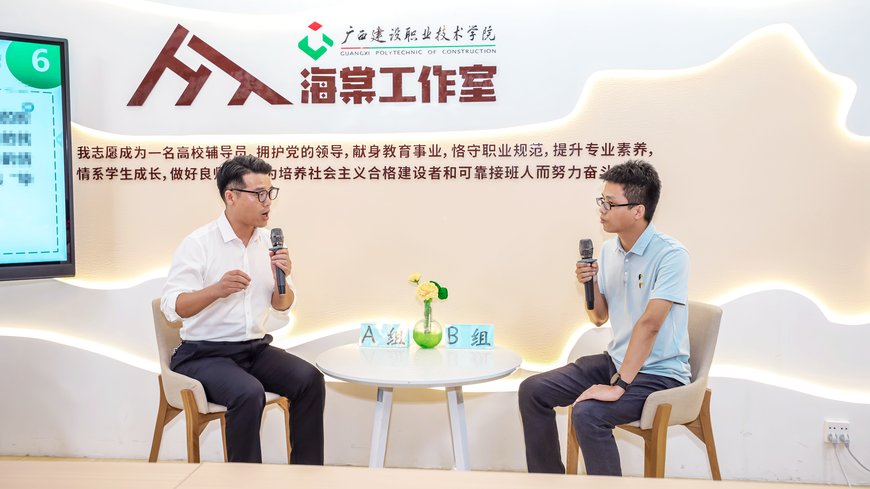 案例研討