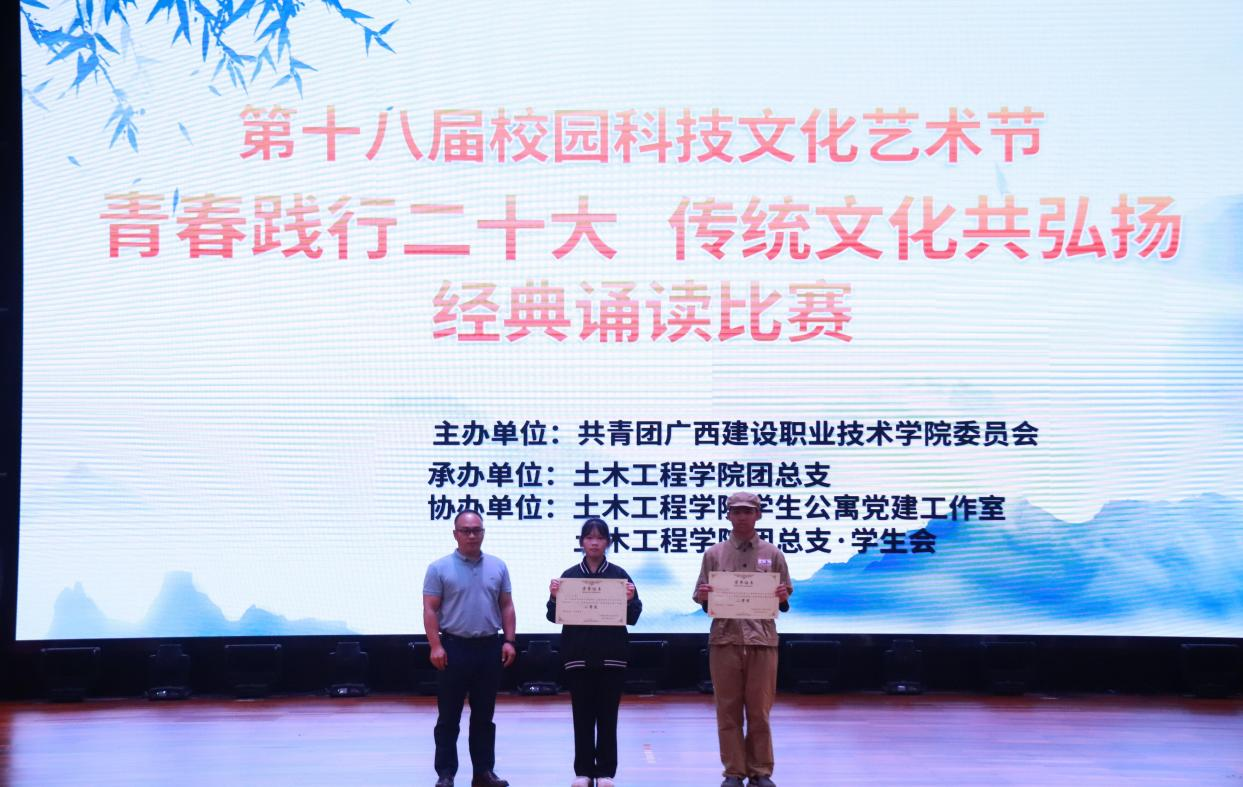 現(xiàn)場頒獎